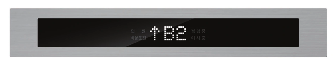 HPI-01J 표시기 · 랜턴 카탈로그 이미지