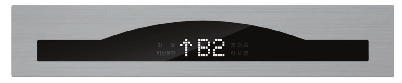 HPI-02J 표시기 · 랜턴 카탈로그 이미지