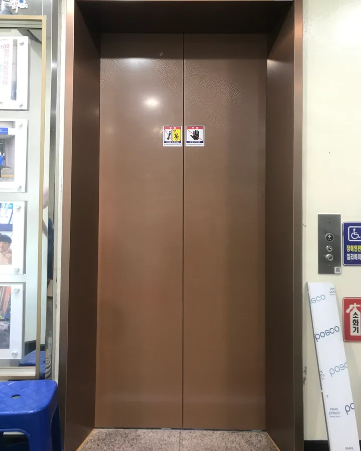 호원1동 주민센터 승강기 현장