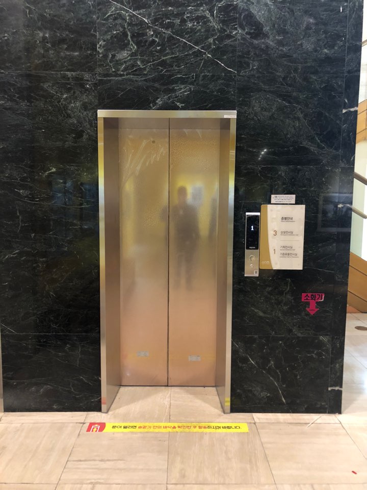 서울역사박물관 승강기 현장
